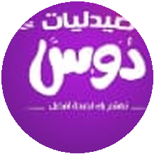 Doss Pharmacies
